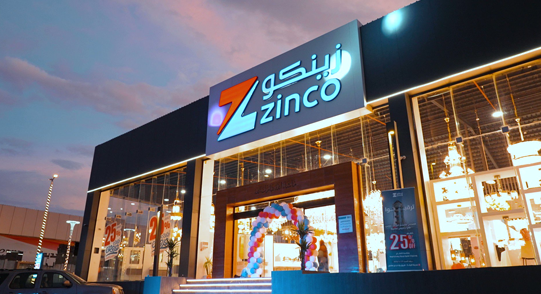 (العربية) مجموعة حيا القابضة